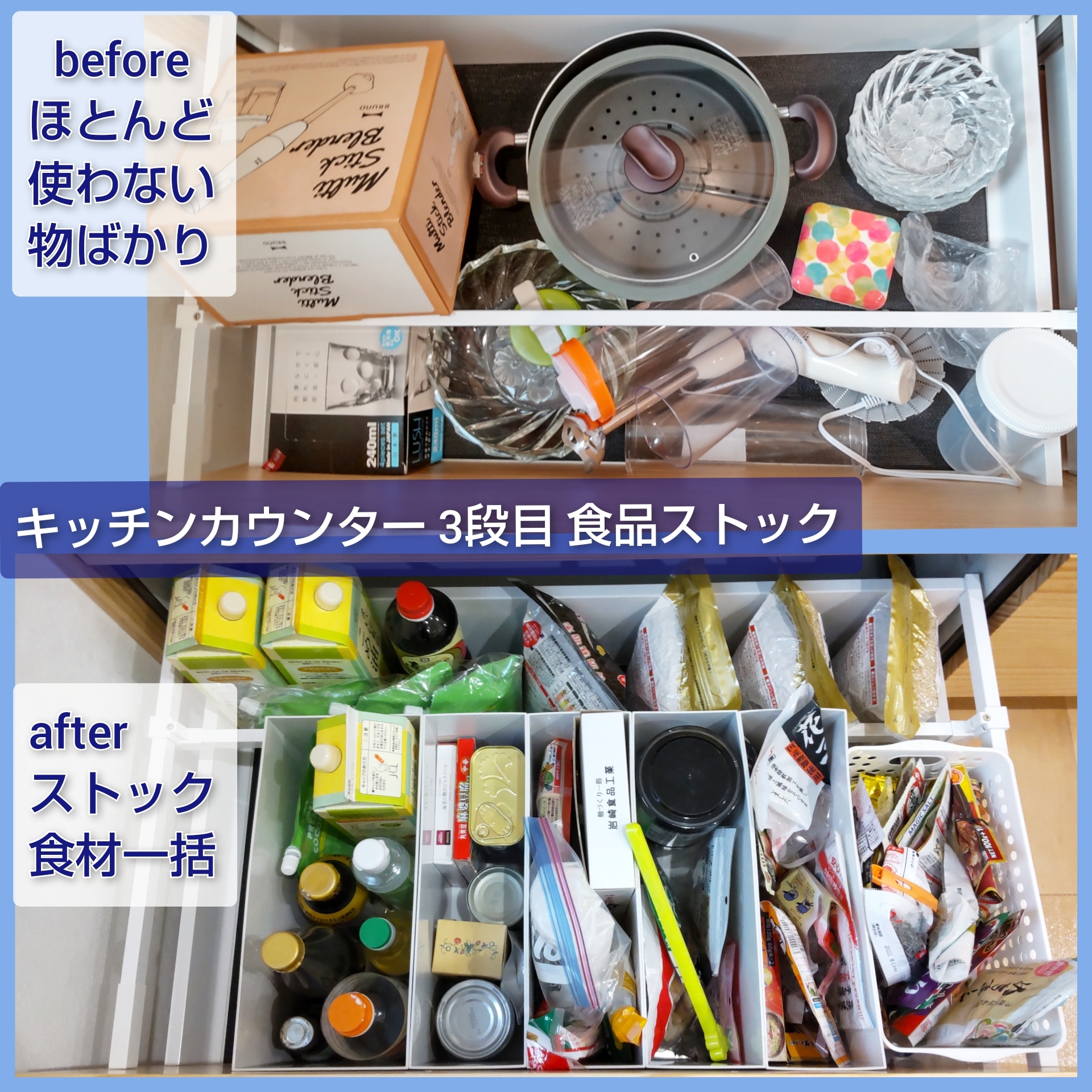 inCollage_20220222_215949391