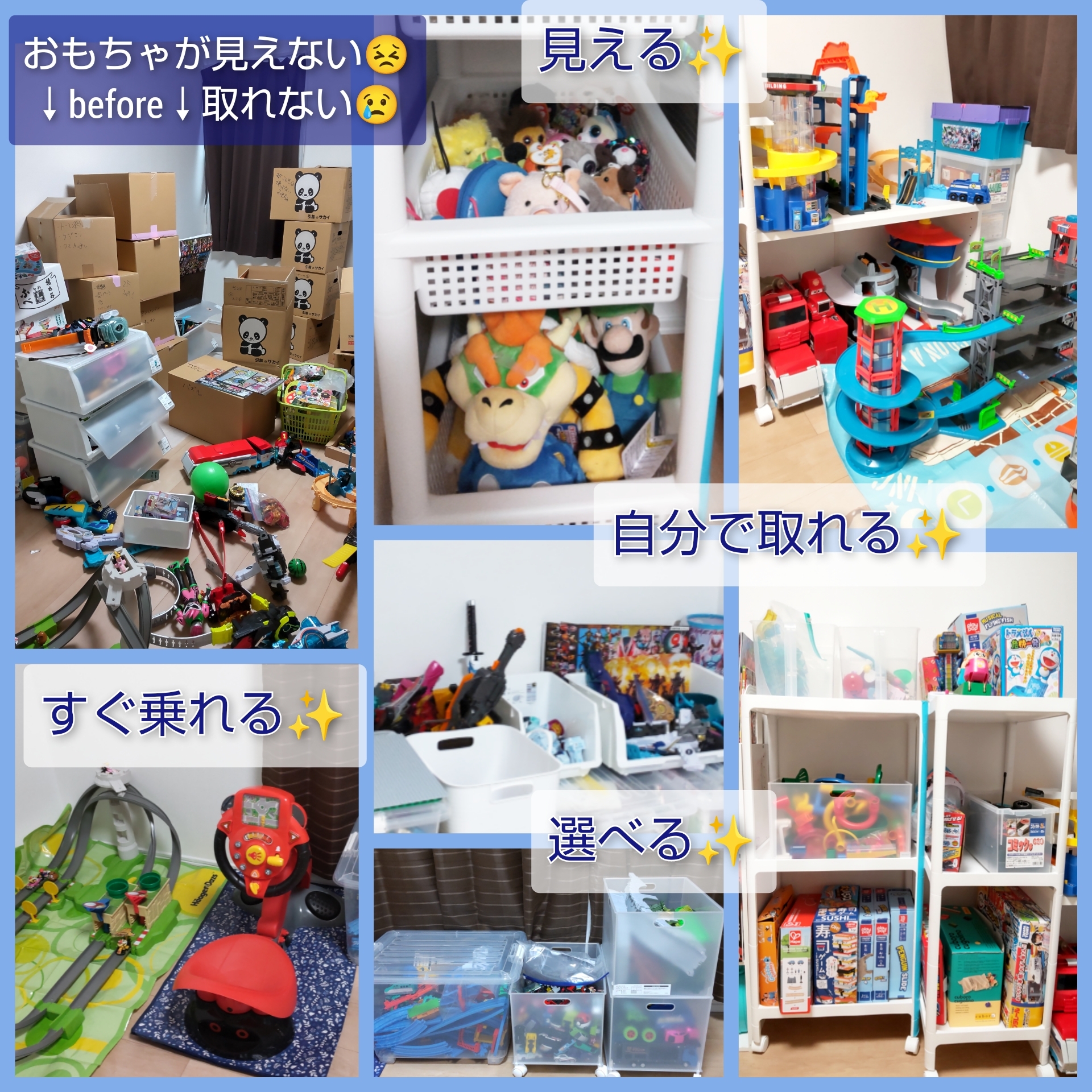 inCollage_20220302_223155383