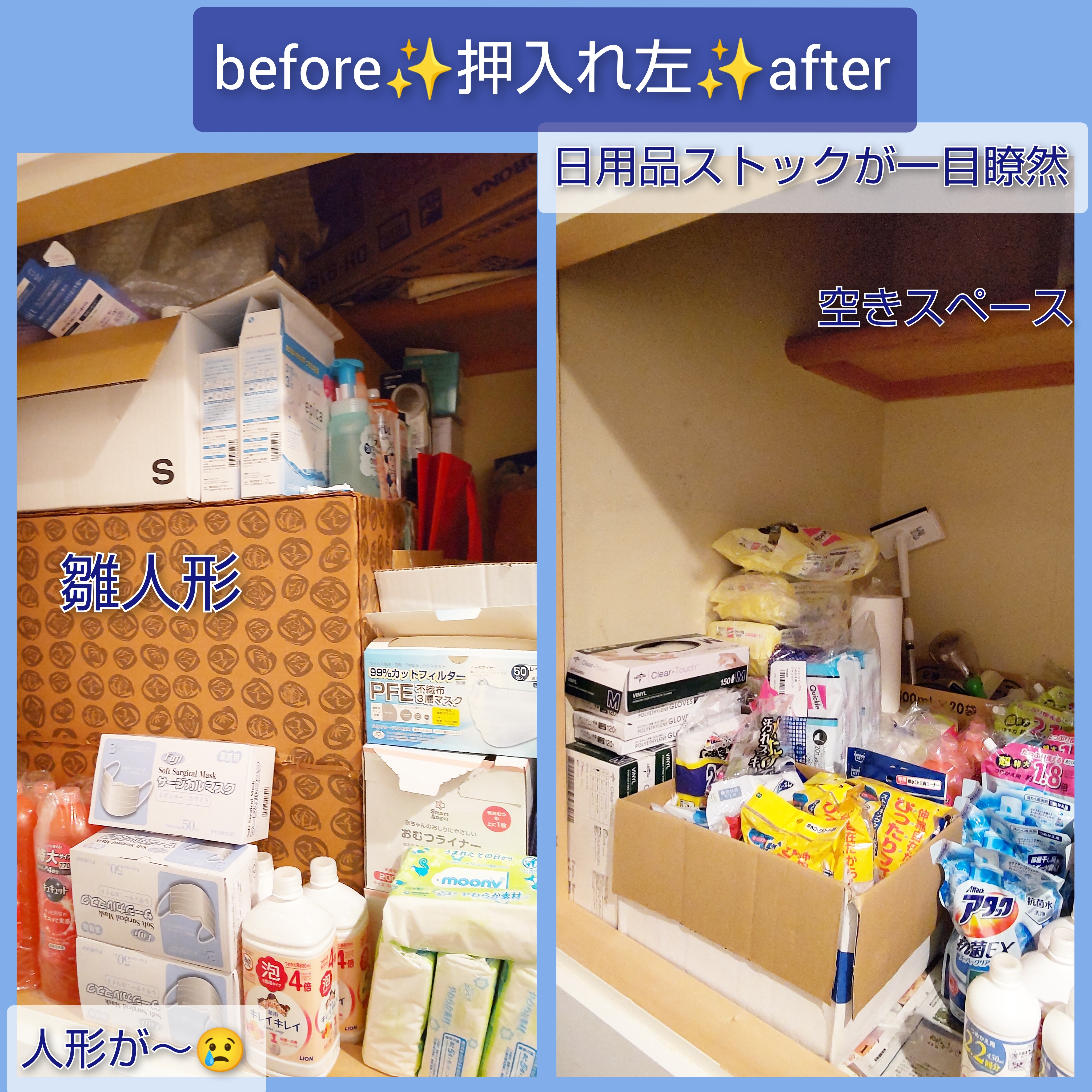 InCollage_20220512_073946106