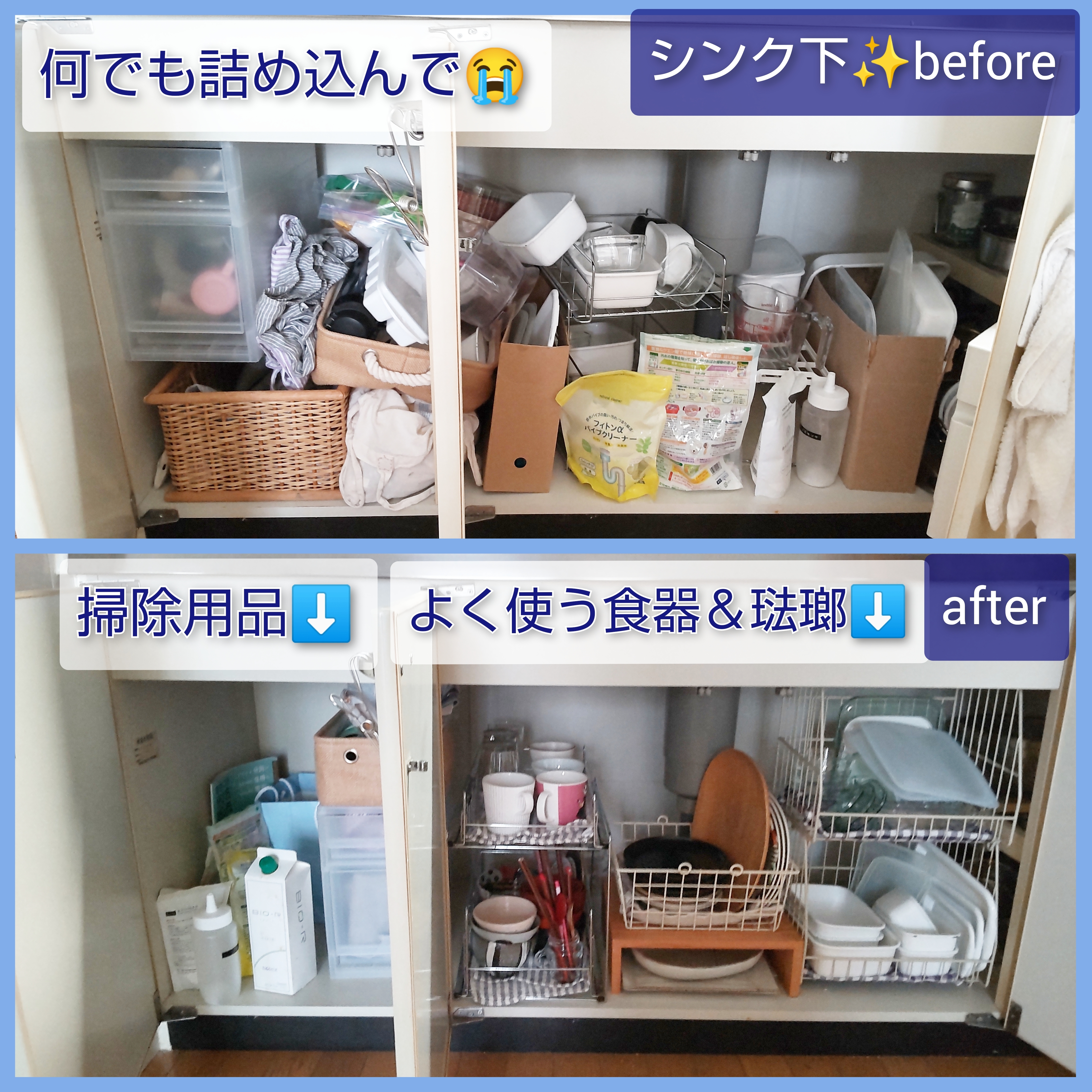 InCollage_20220419_224258858