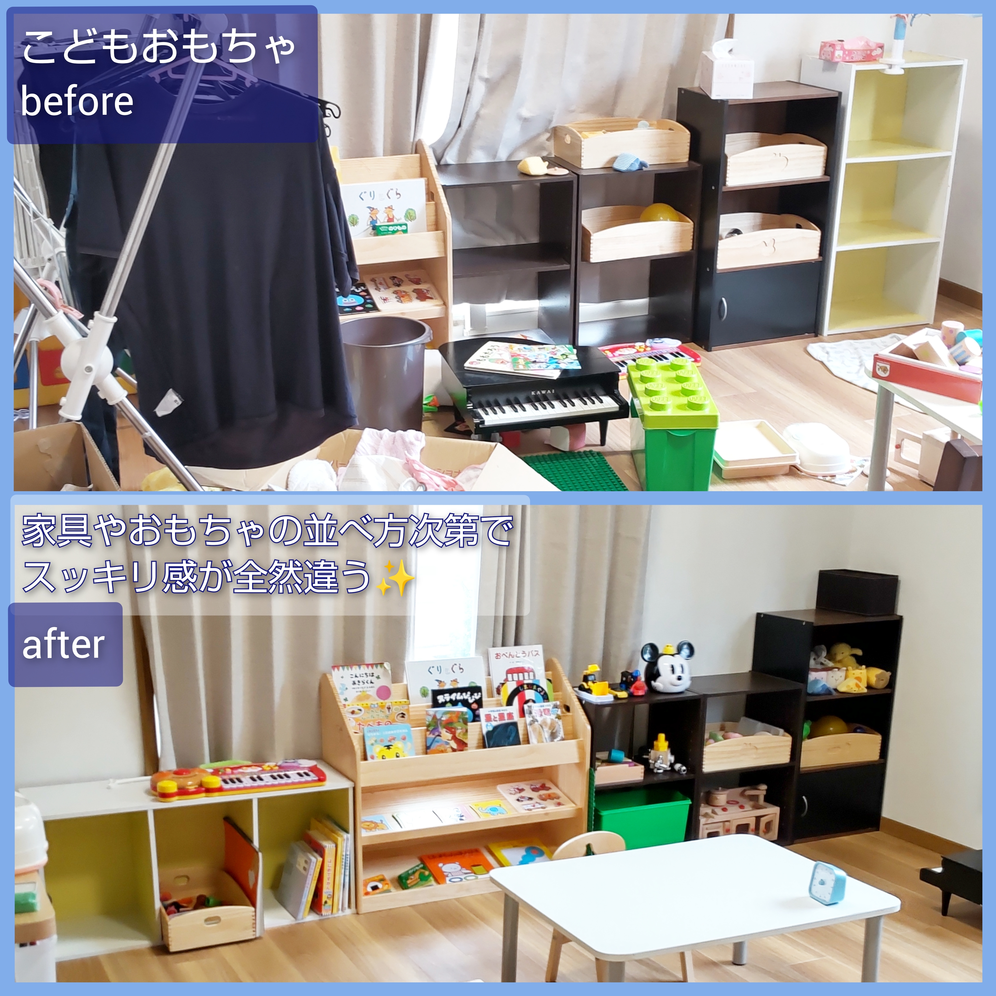 InCollage_20220627_080251131