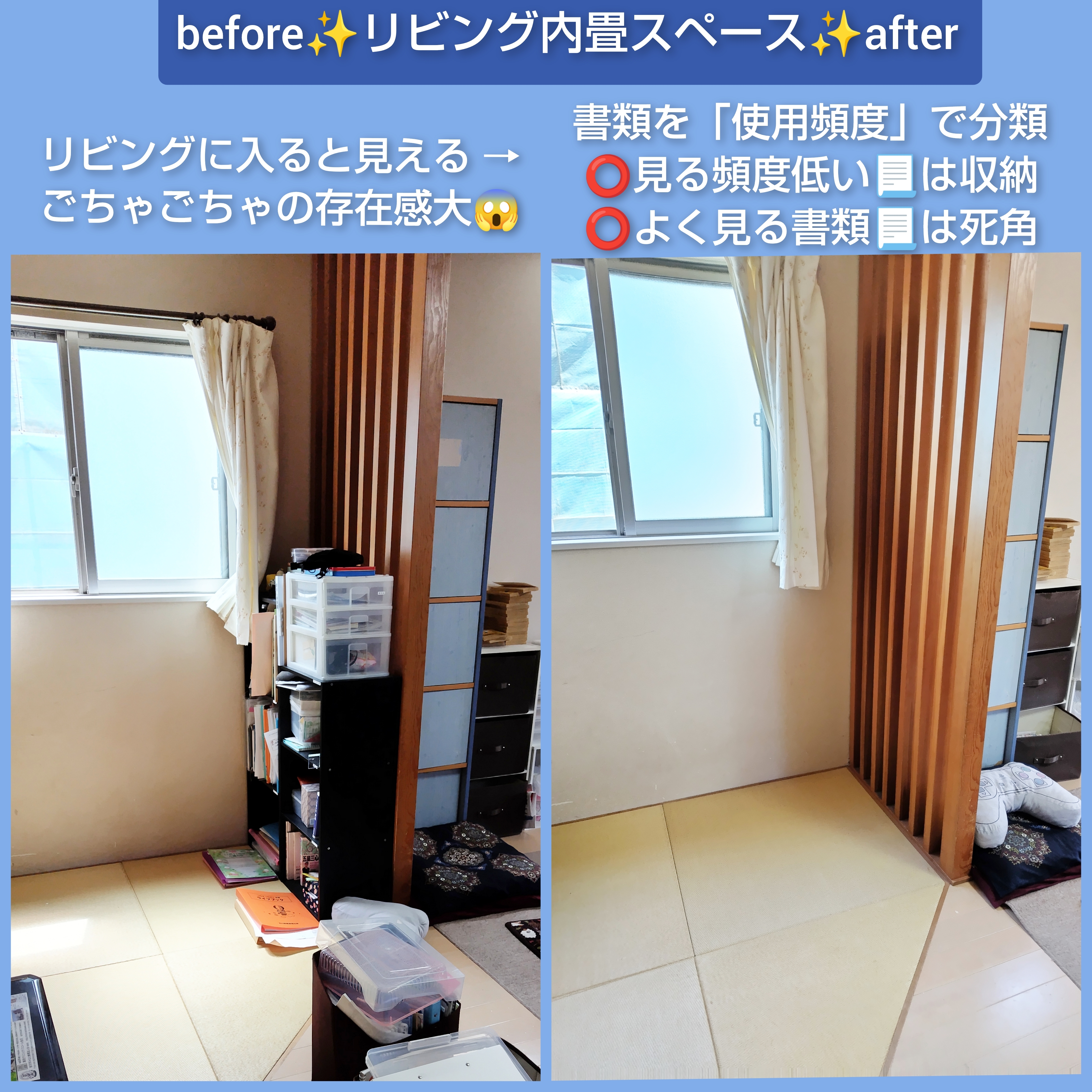 InCollage_20230530_092913870