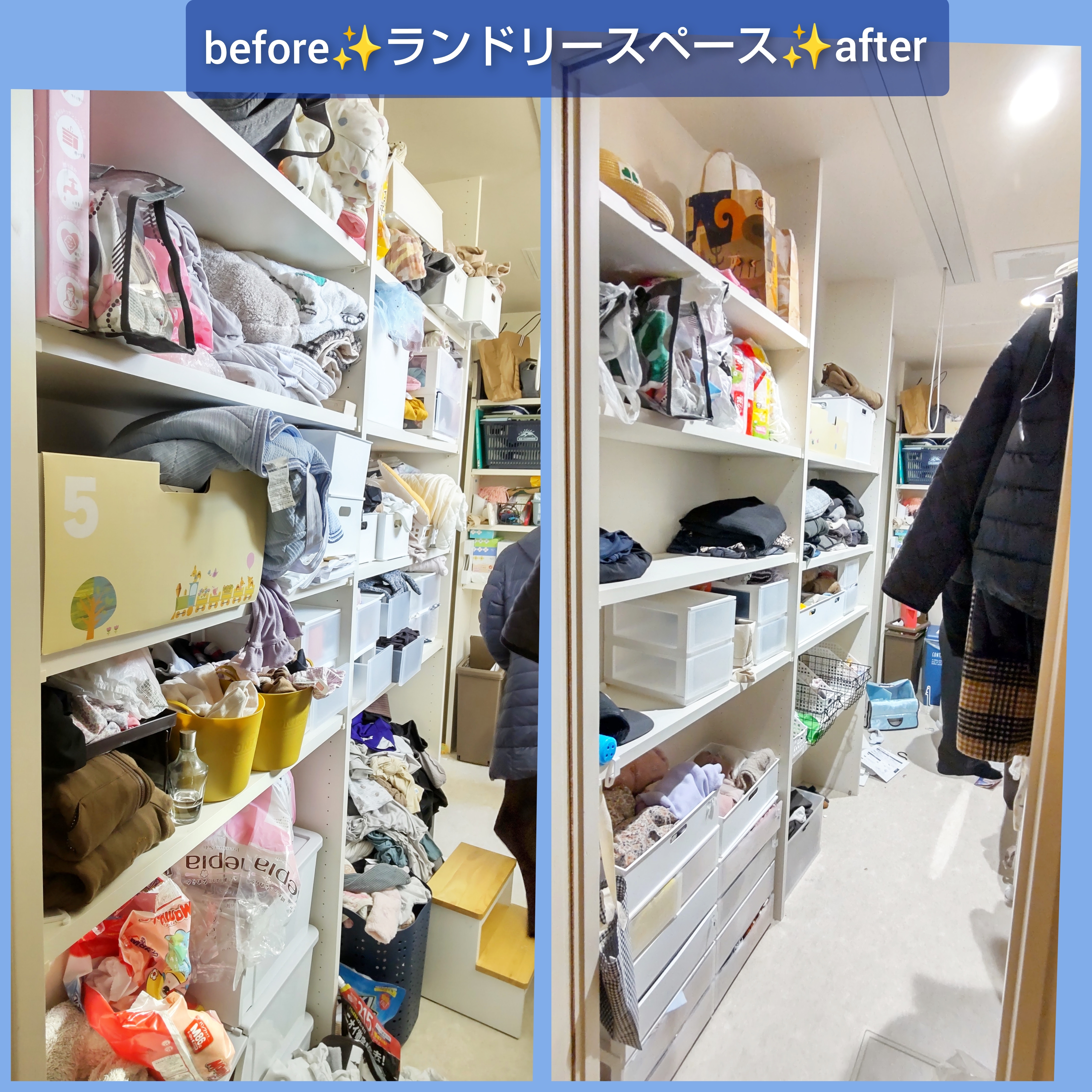 InCollage_20230531_092140833