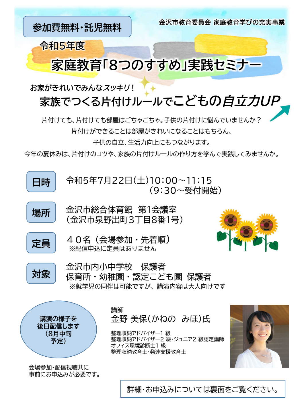 Screenshot_20230712-090601~2