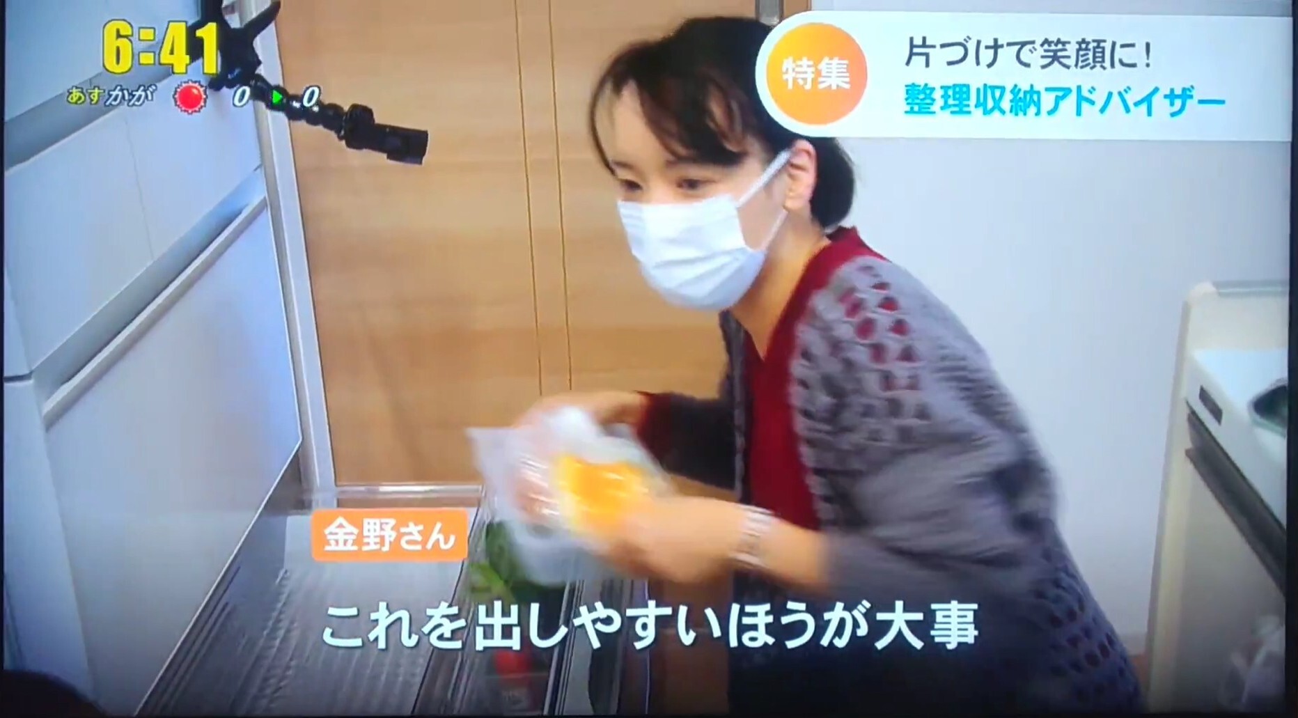 210122_090823_exported_224600~2