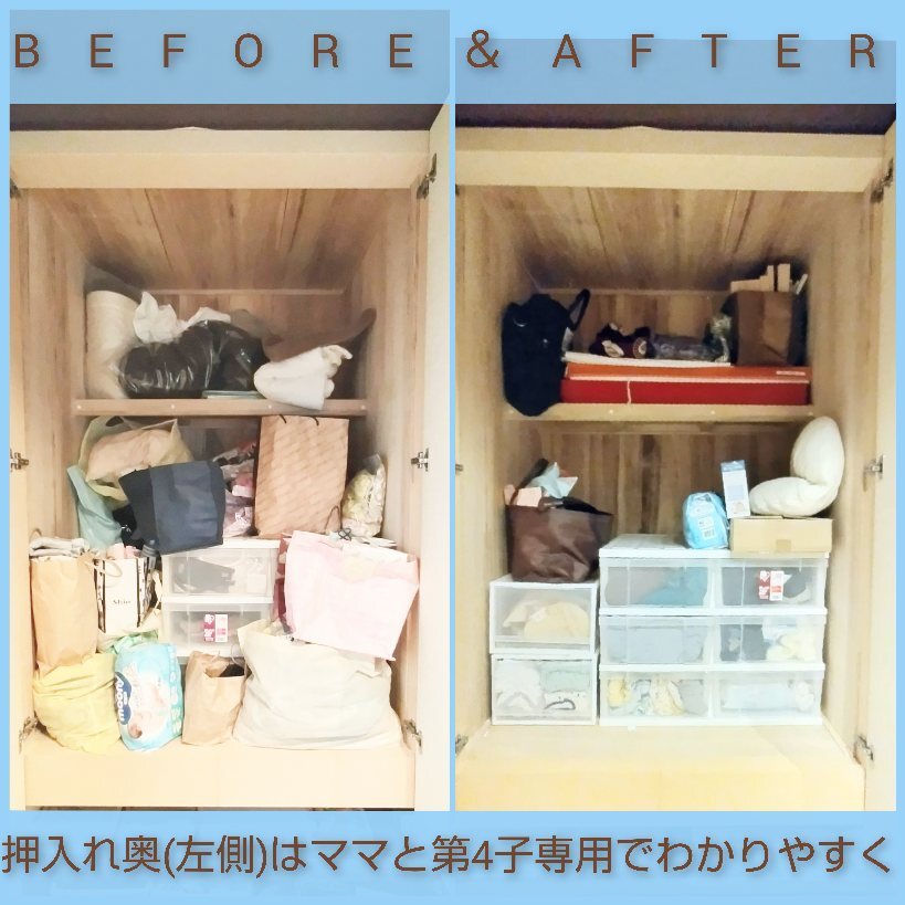 InCollage_20241102_215739953