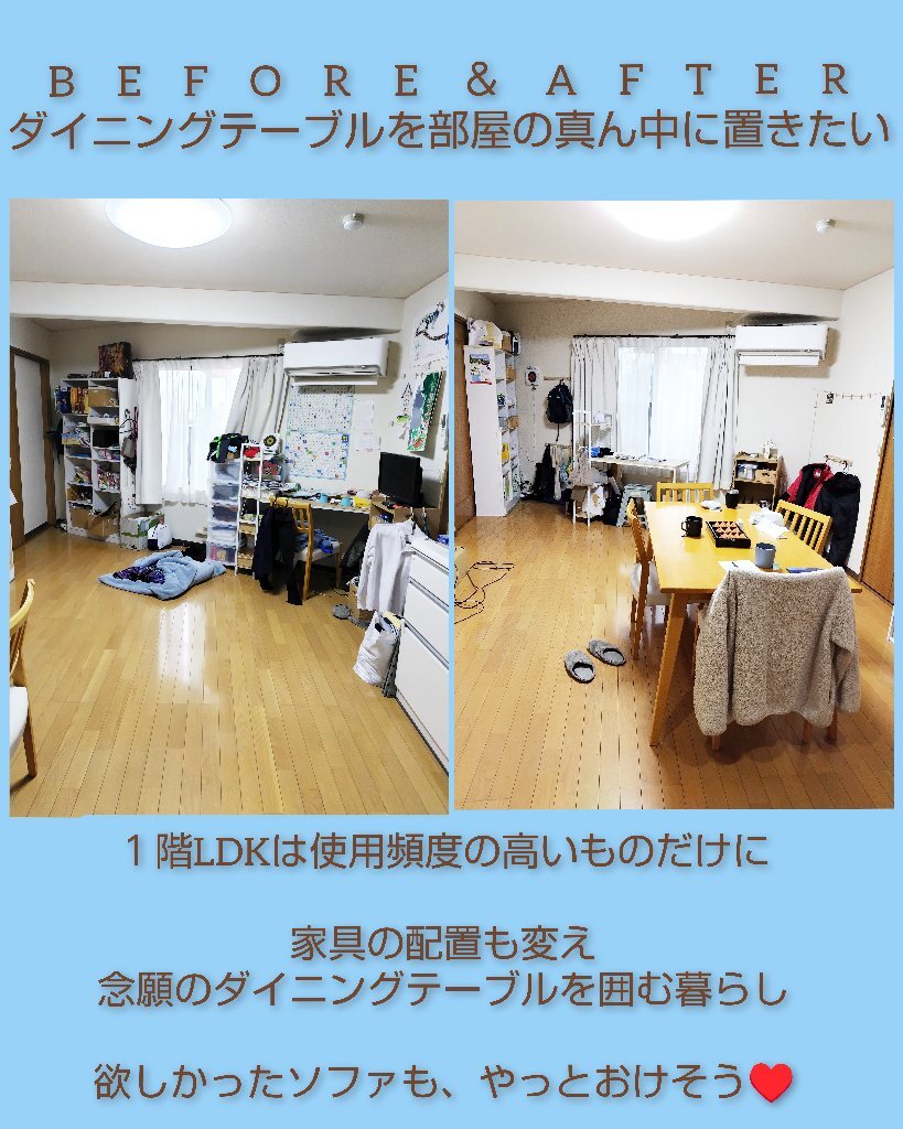 InCollage_20250321_143424963