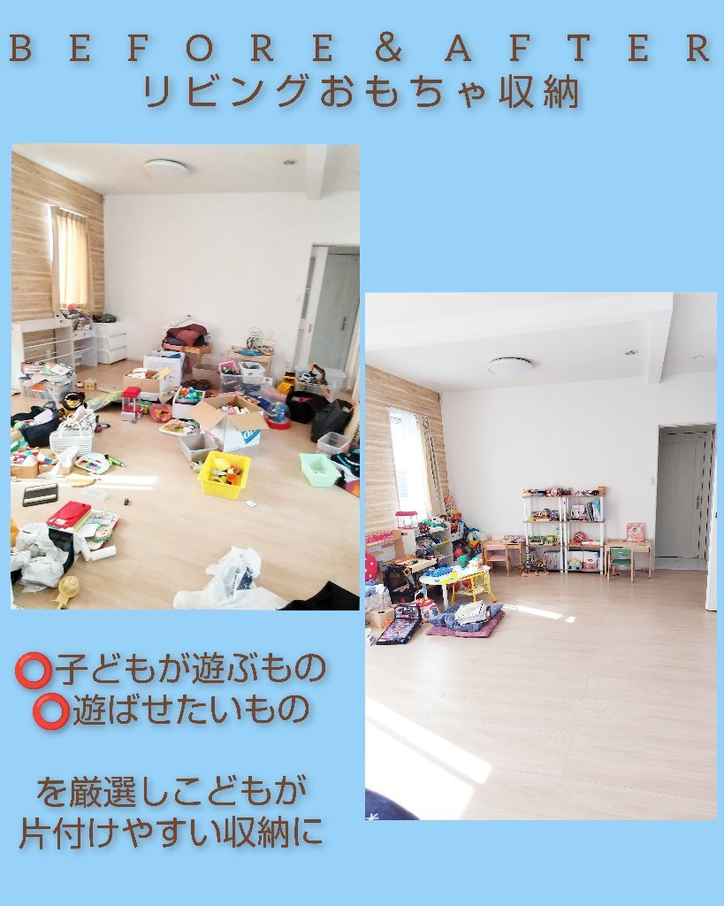 InCollage_20250320_162234046