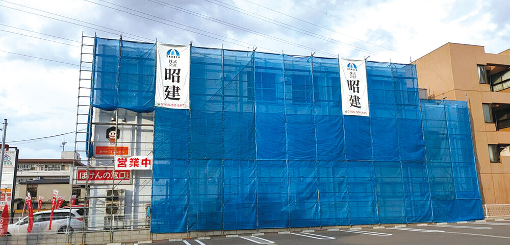 足場仮設工事