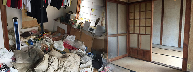 ゴミ屋敷・汚部屋清掃