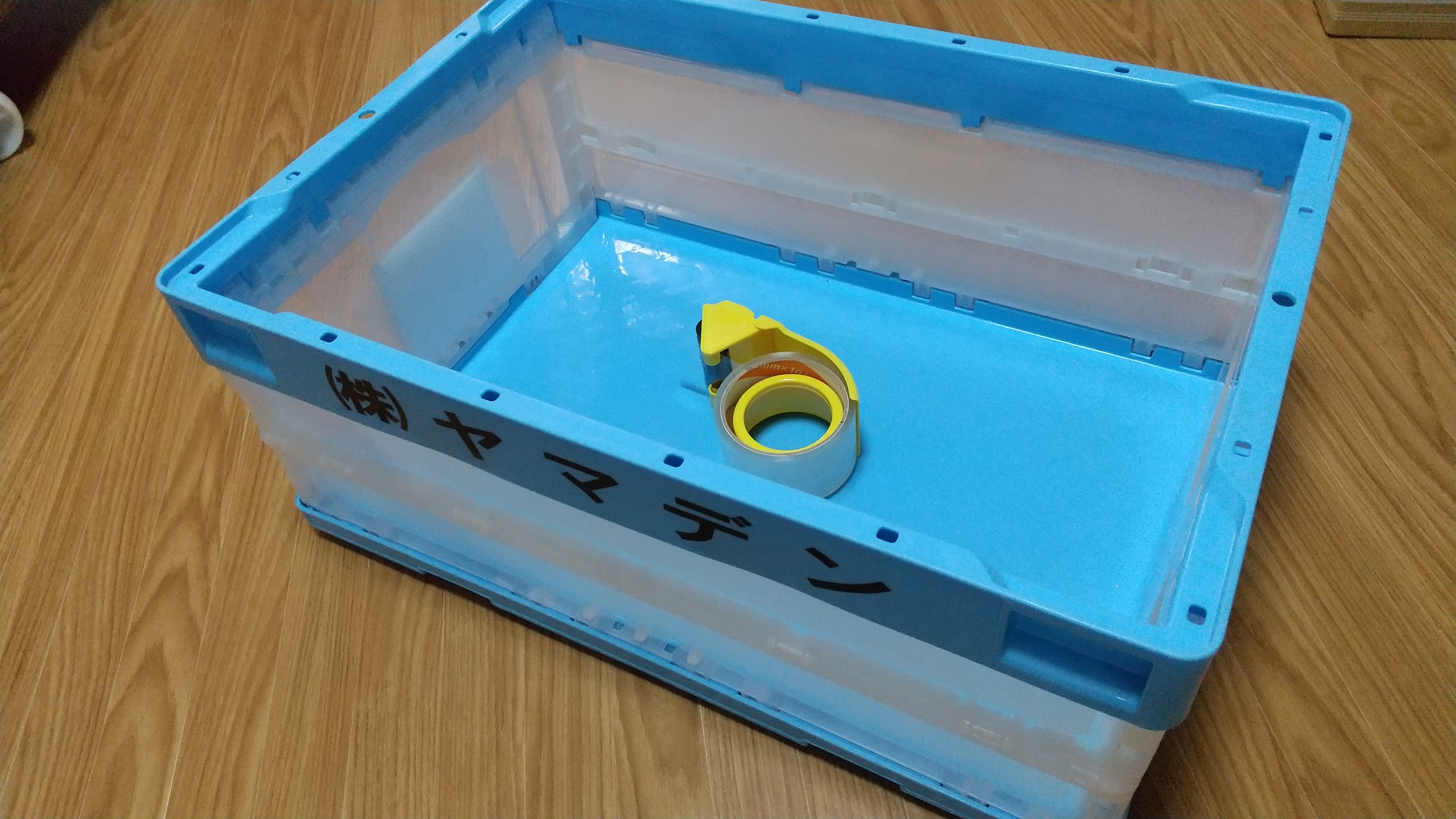 保管BOX