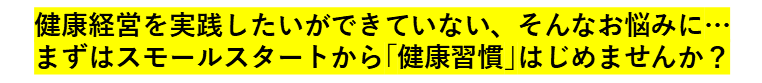 オフィス宅配3_コピー