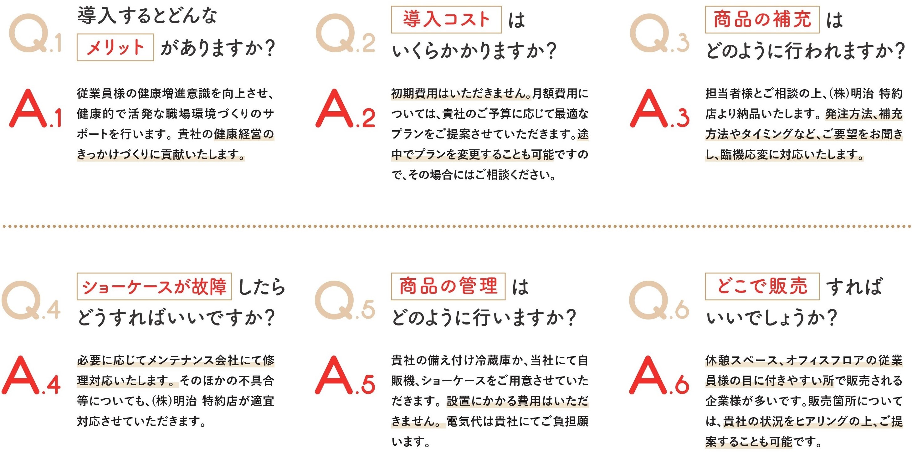 kenkokeiei (2)_page-0007