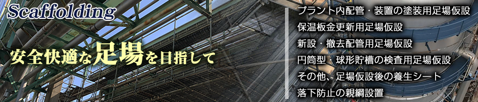 有限会社鈴大工業