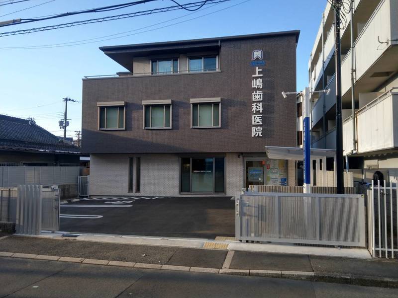 上嶋歯科外観