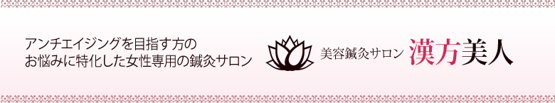 お問い合わせはこちら