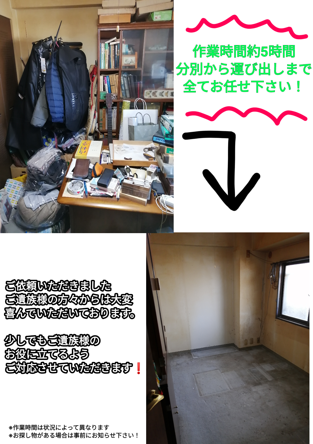 無題24_20210226170018 (1)