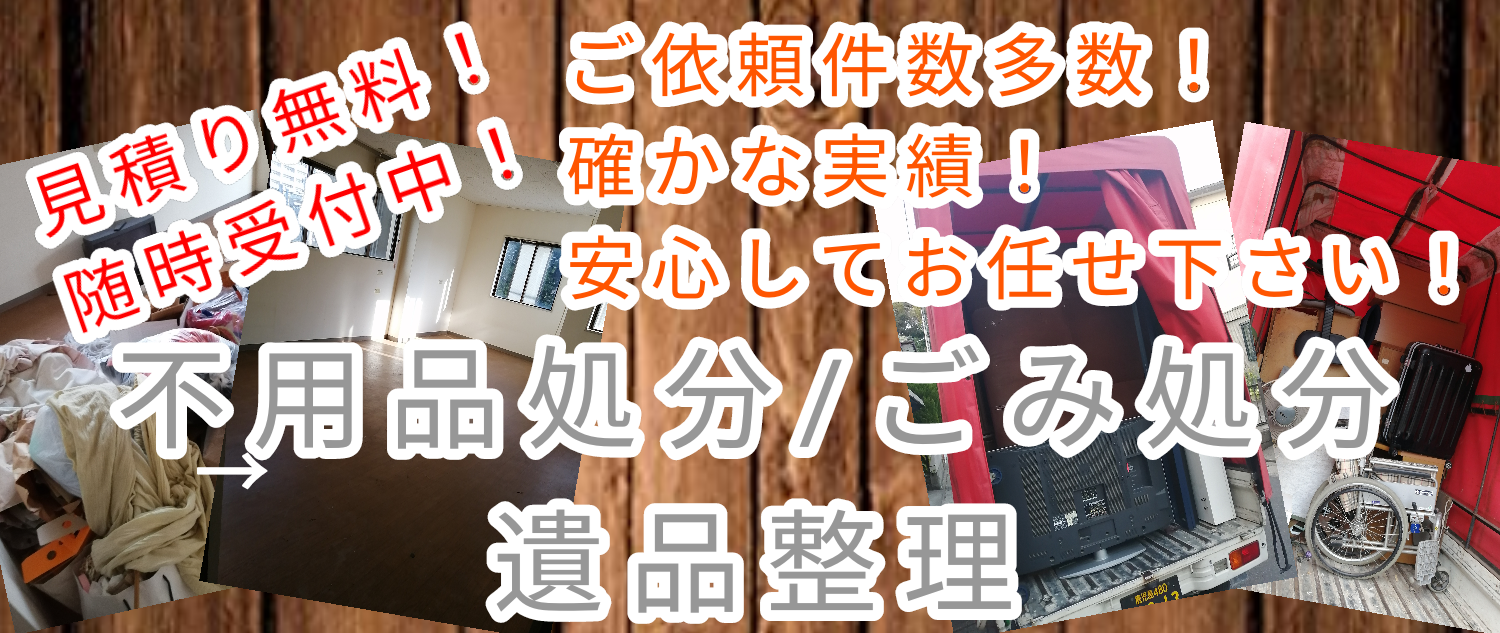 無題133_20210329195309