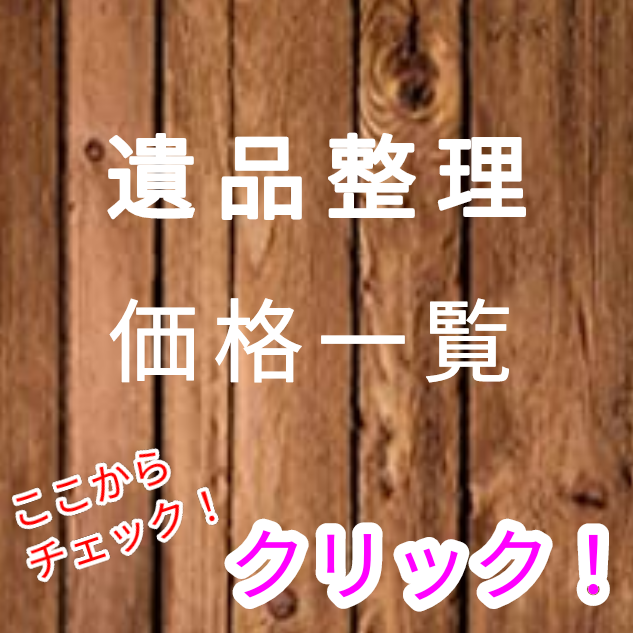 無題136_20210329194928