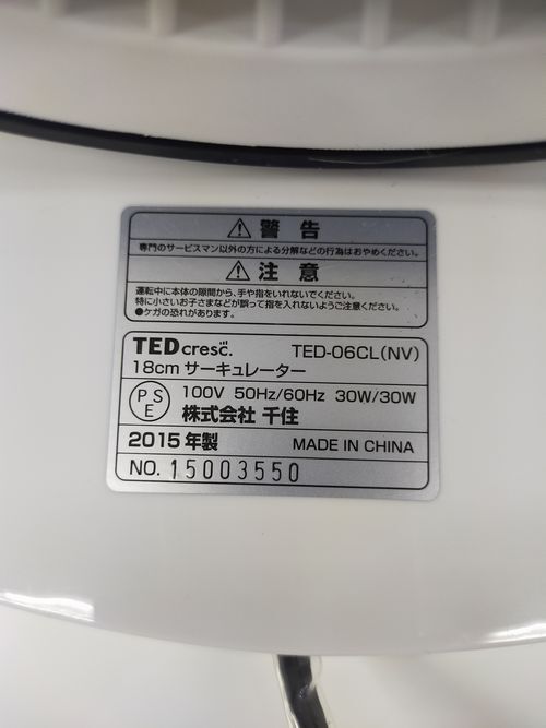 鹿児島リサイクルショップ スターズ STARS (6)