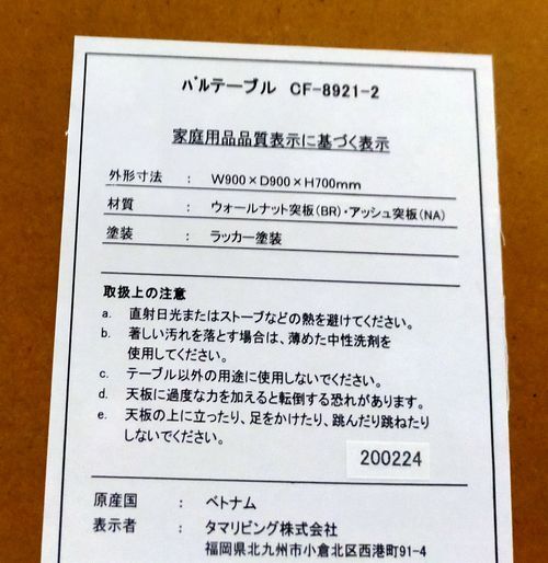 鹿児島リサイクルショップ