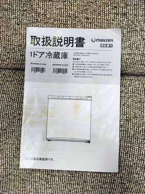 鹿児島リサイクルショップ (12)