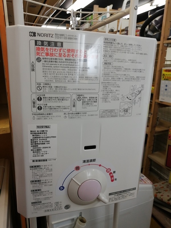 鹿児島リサイクルショップ