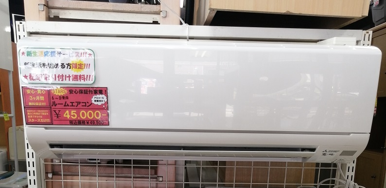 鹿児島リサイクルショップ