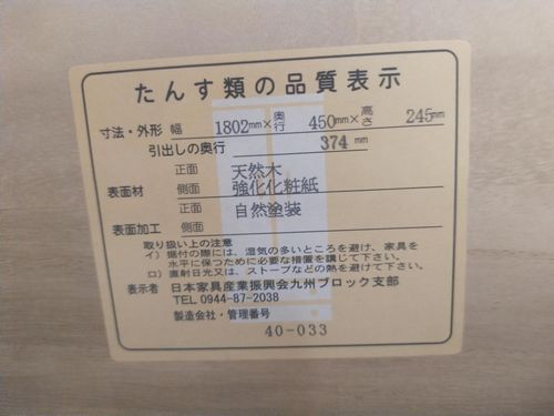 鹿児島リサイクルショップ (5)