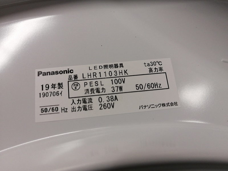 鹿児島リサイクルショップ1