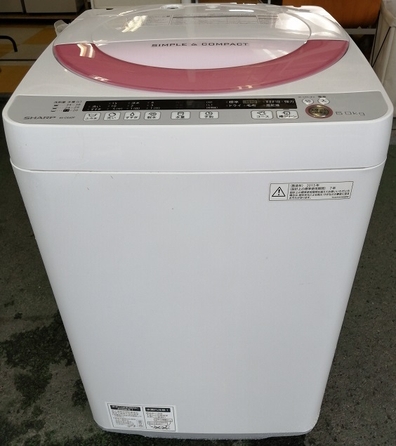 鹿児島リサイクルショップ