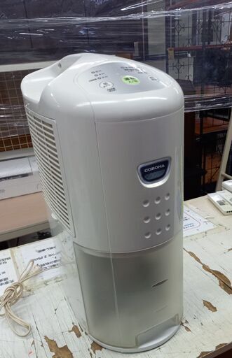 slide_20210818_164836