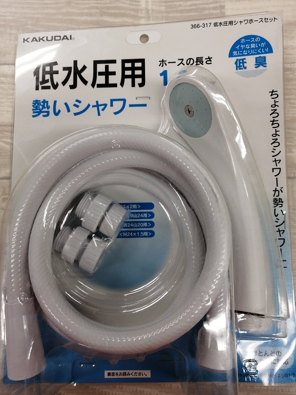 鹿児島リサイクルショップ