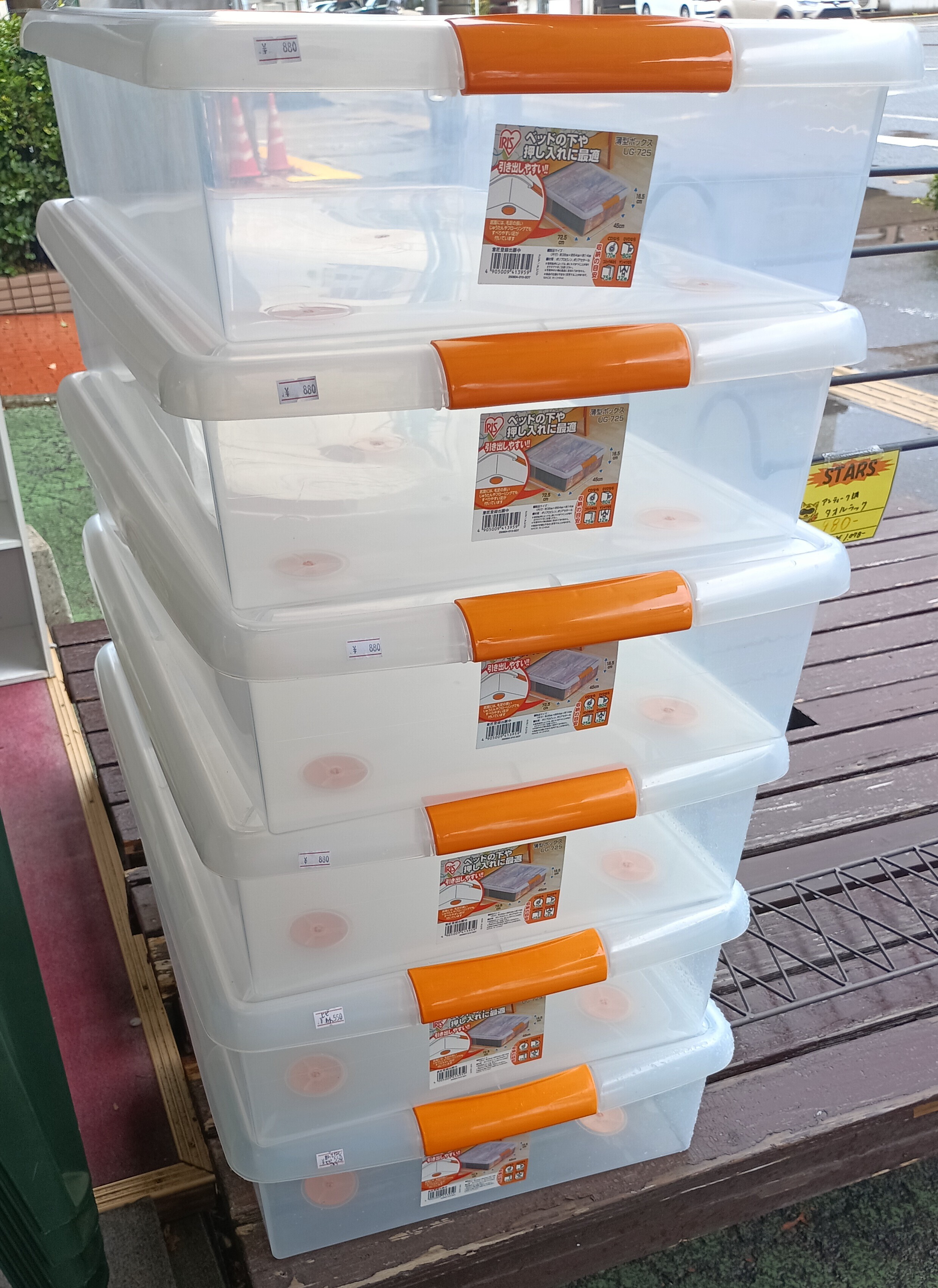 IMG_20250615_113858_1