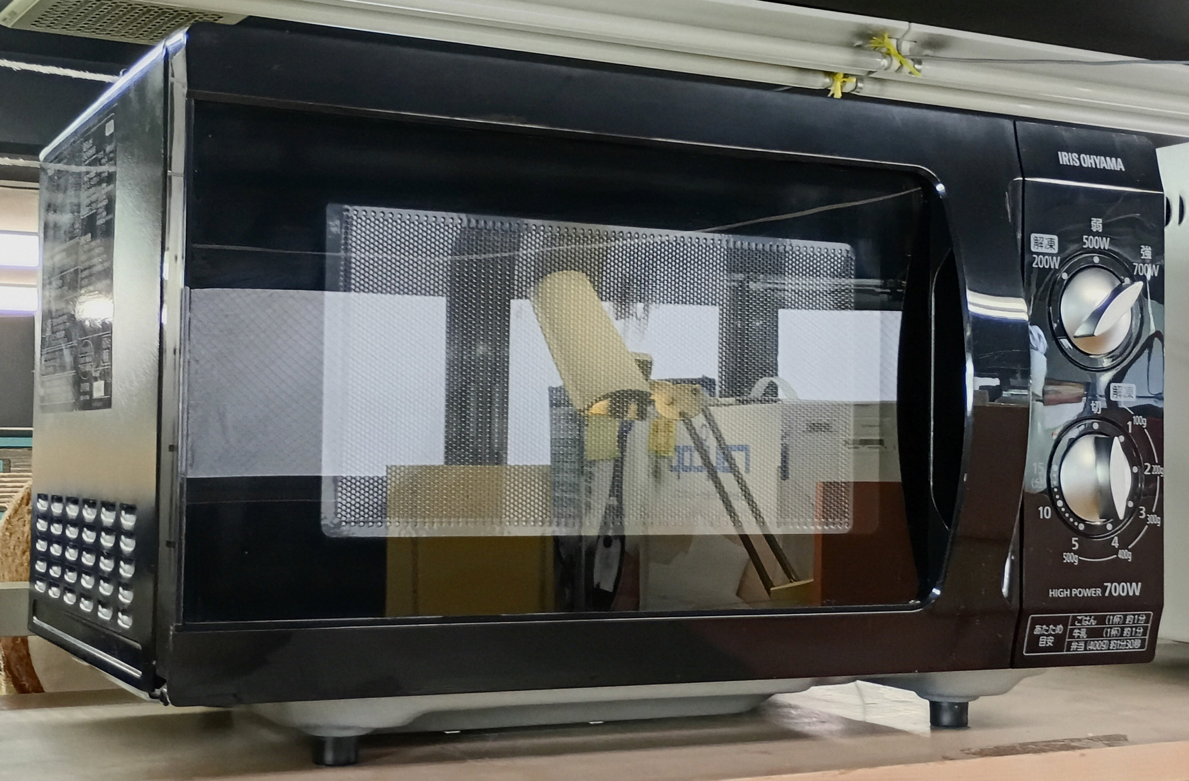 IMG_20250624_120514~2