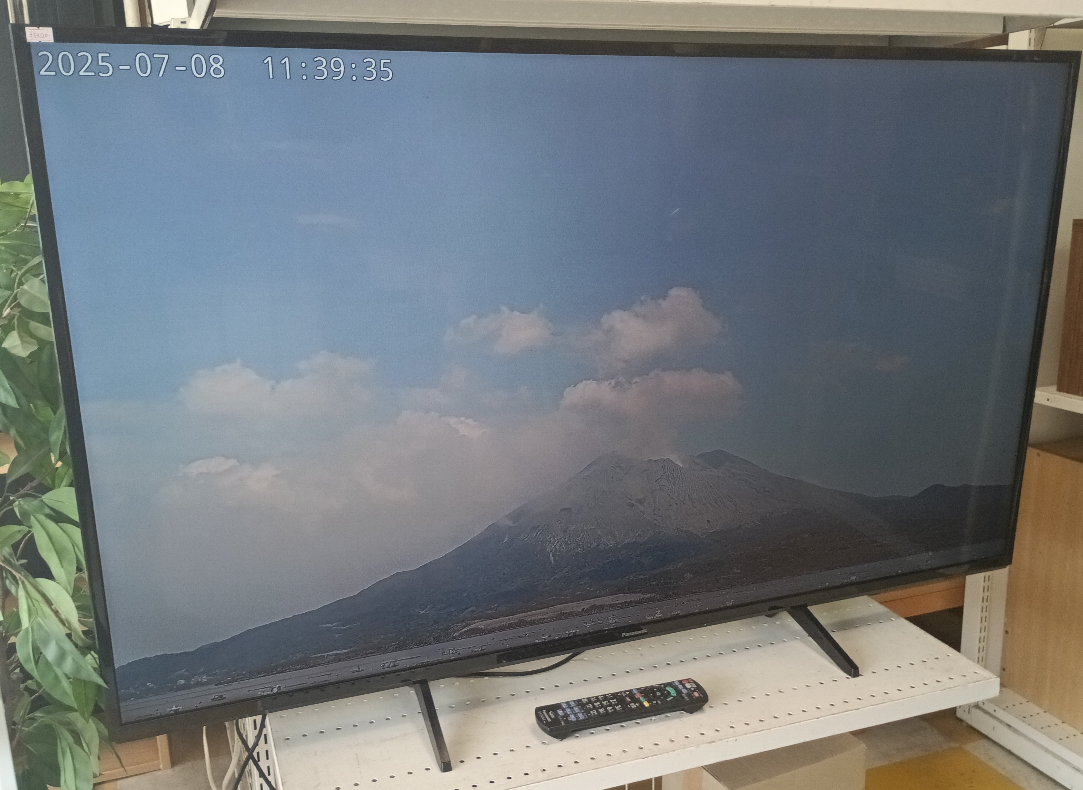 IMG_20250708_114002_1