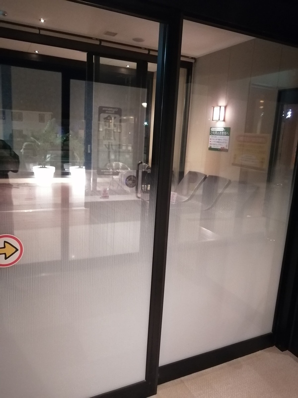 IMG_20210819_212314_コピー