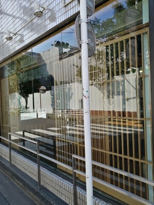 IMG_20200803_155200_コピー_コピー