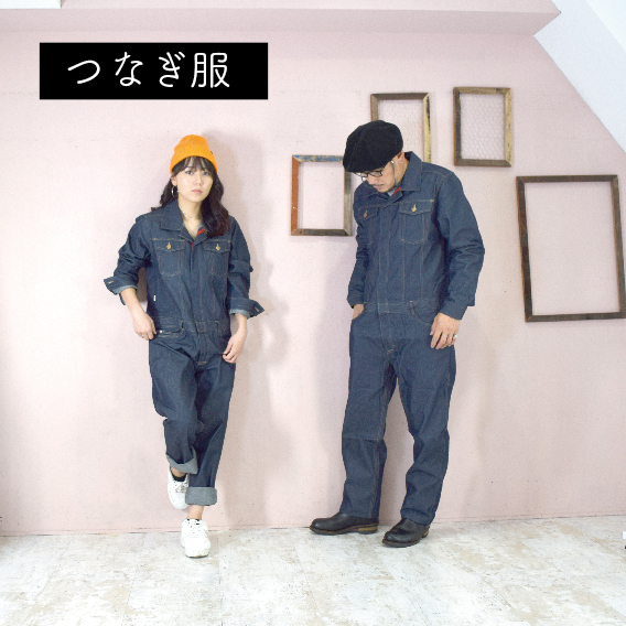 つなぎ服_アートボード 1