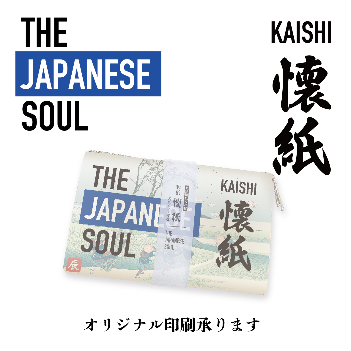 懐紙ページ_アートボード 1