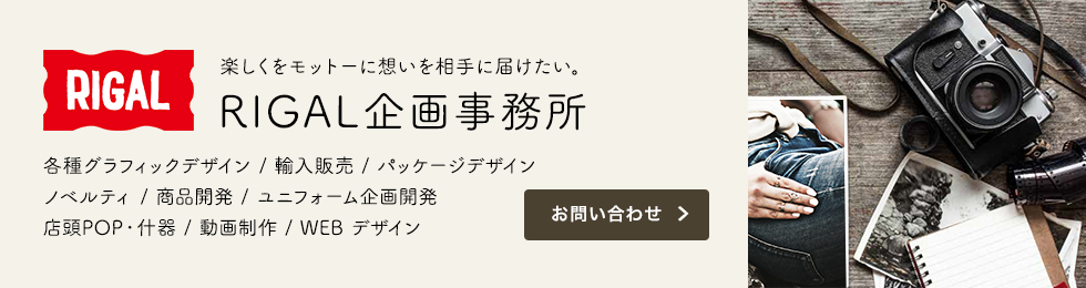 contact_banner