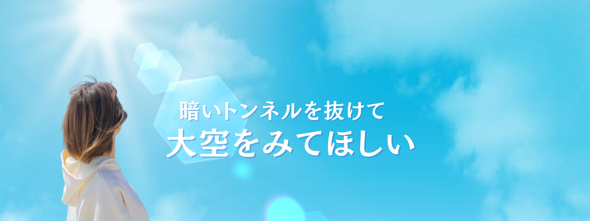 名称未設定 (1920 × 720 px)