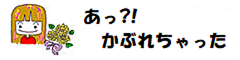 ライブドアブログ