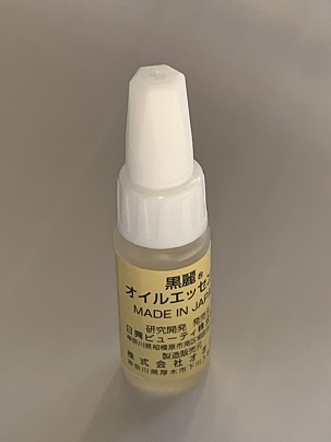 オイルエッセンス携帯用 3ml