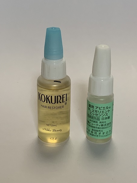 コクレイ薬用育毛剤・薬用アビエルPLエモリエントエッセンス携帯サイズ2