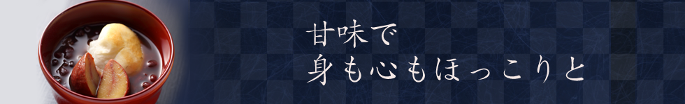 茶房いせはん(紺色)