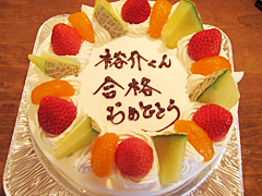 お祝い1