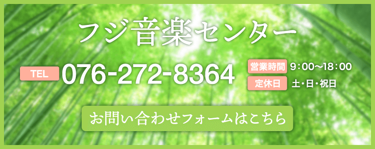 お問い合わせフォームはこちら