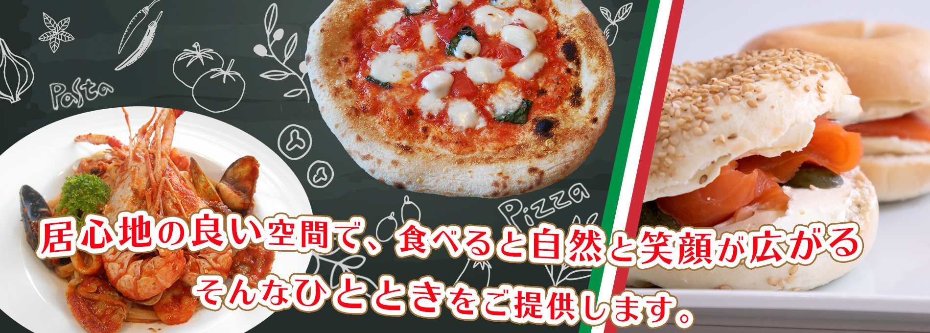 Molte grazie(モルト グラッツェ)メイン
