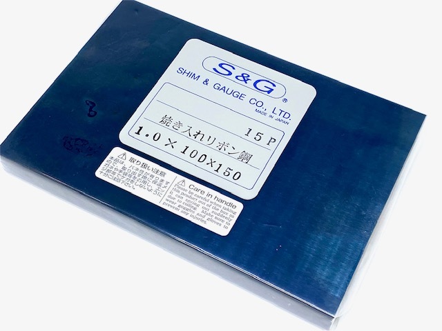 焼入れリボン鋼